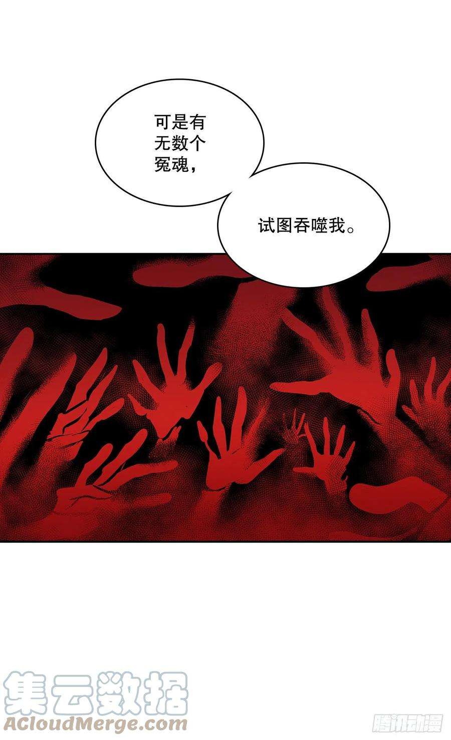 无名商店385.坦白