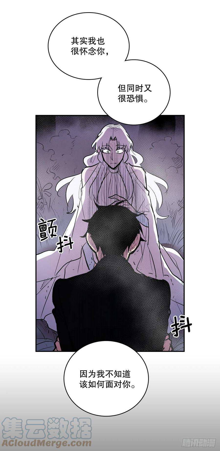 无名商店385.坦白