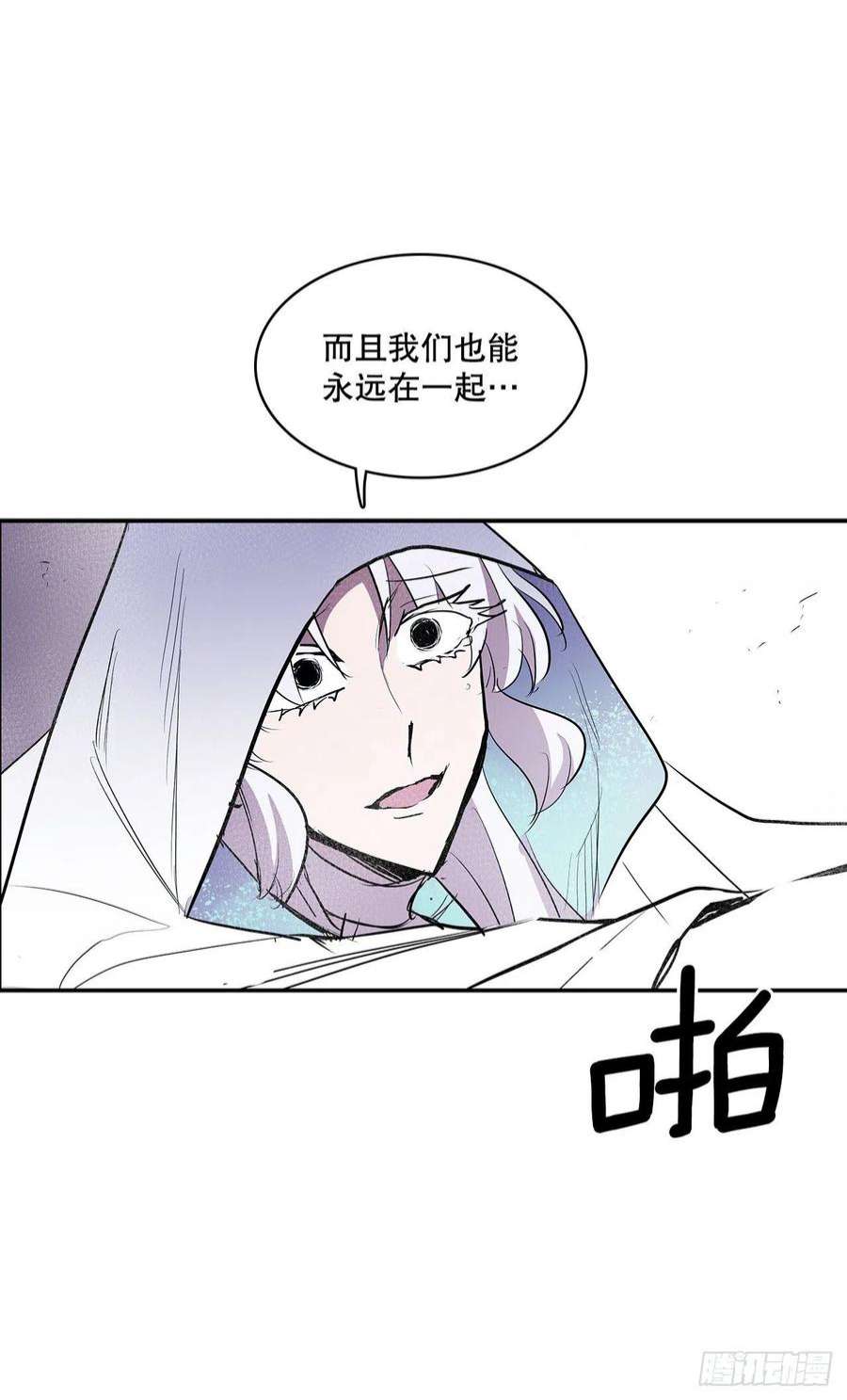 无名商店386.自食其果