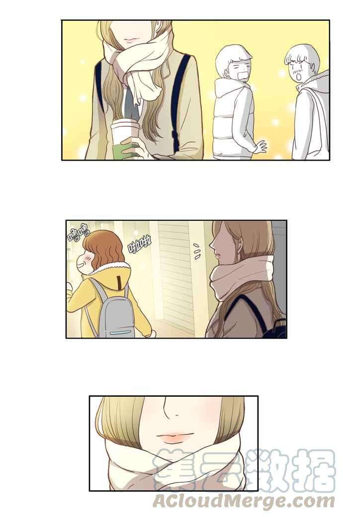 少女的世界第1话 开学典礼