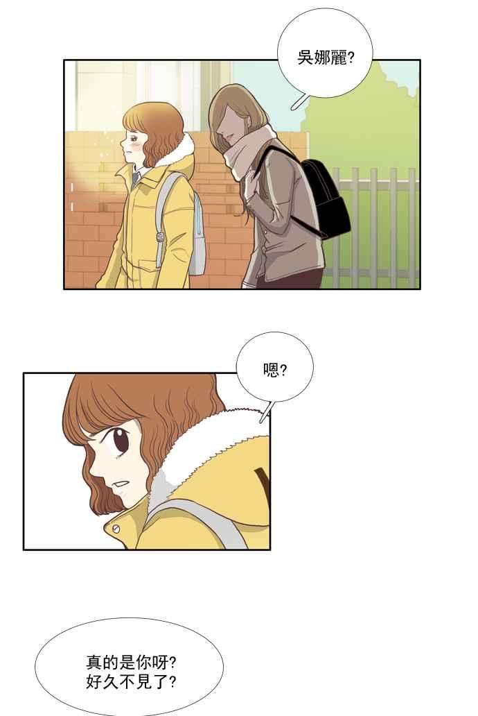 少女的世界第1话 开学典礼