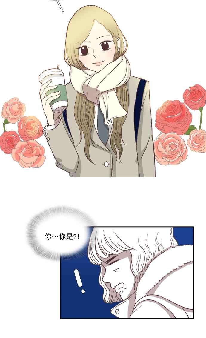 少女的世界第1话 开学典礼