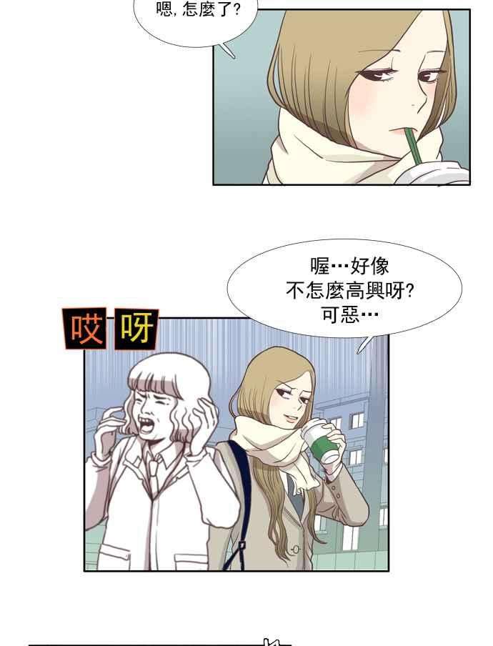 少女的世界第1话 开学典礼