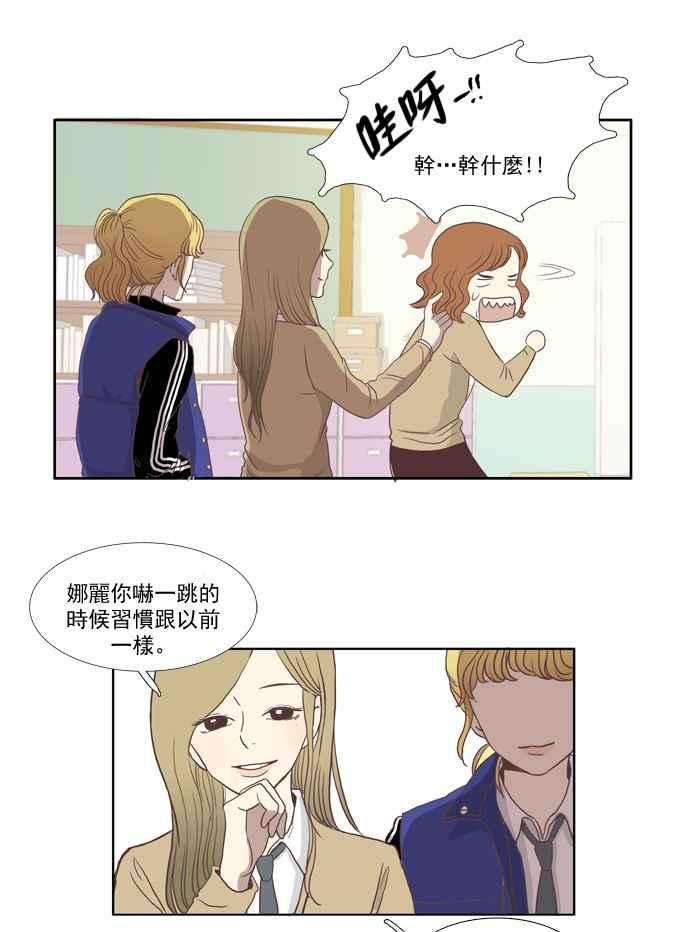 少女的世界第1话 开学典礼