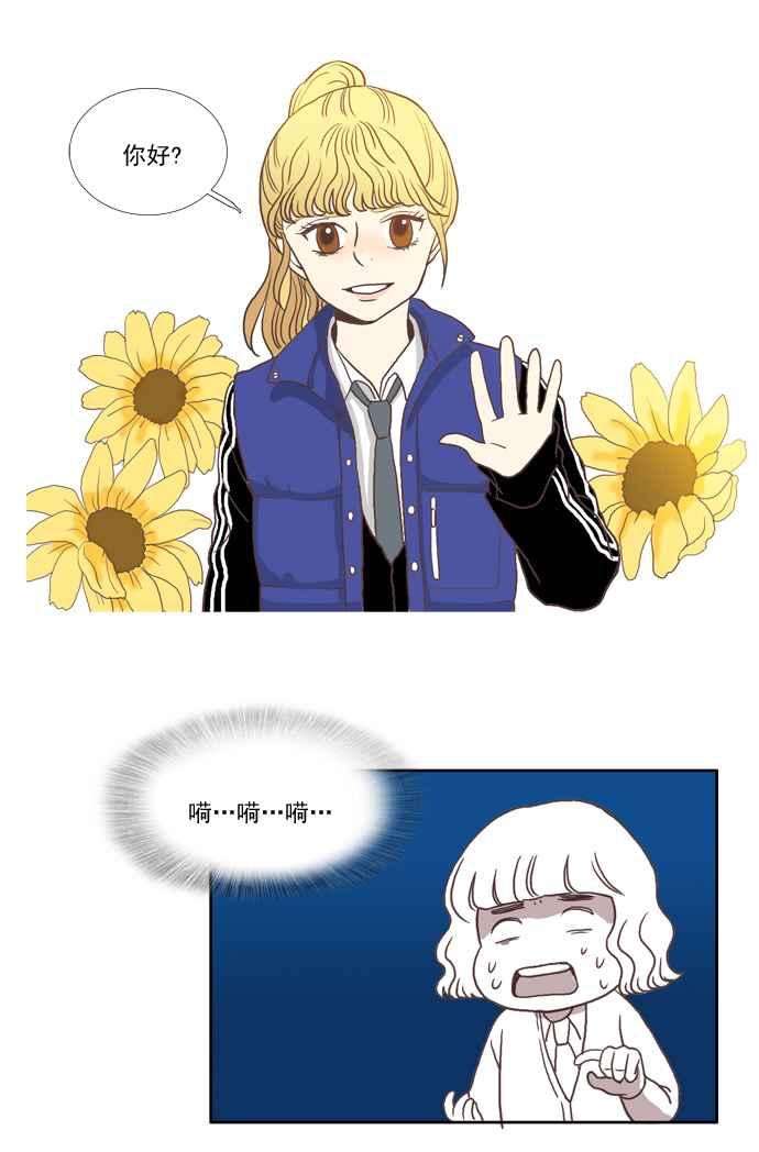 少女的世界第1话 开学典礼