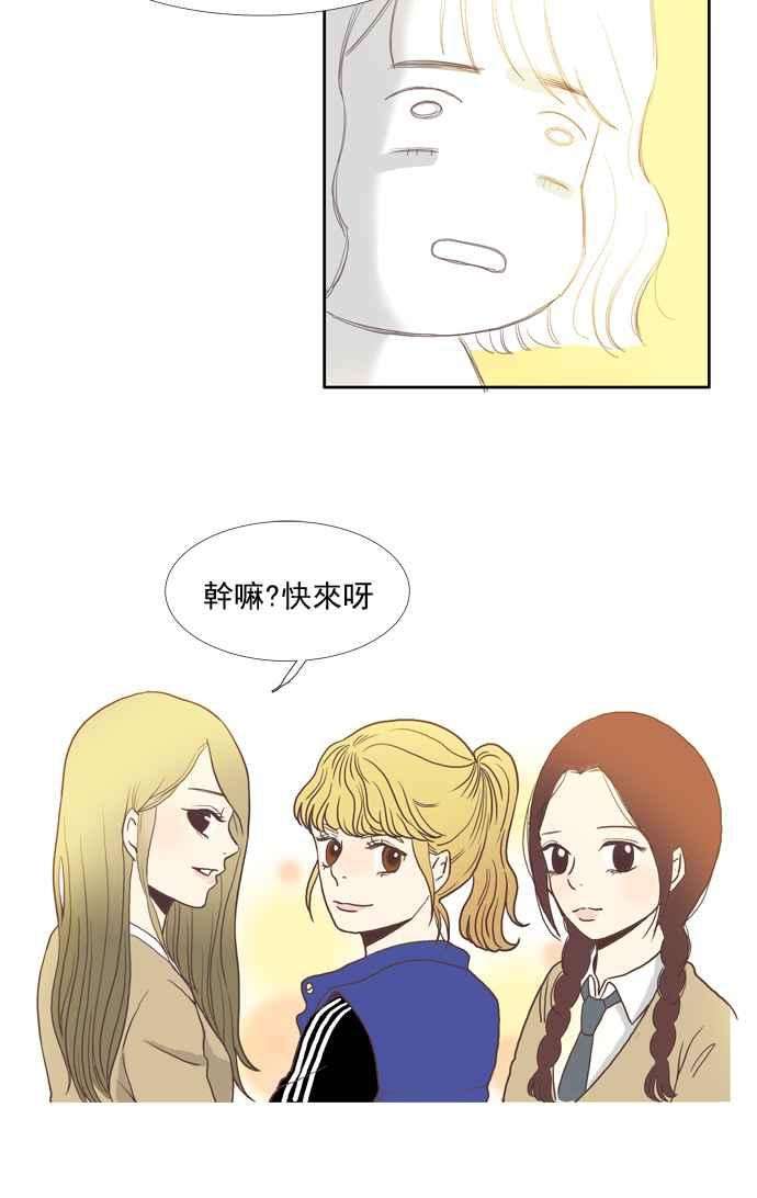 少女的世界第1话 开学典礼