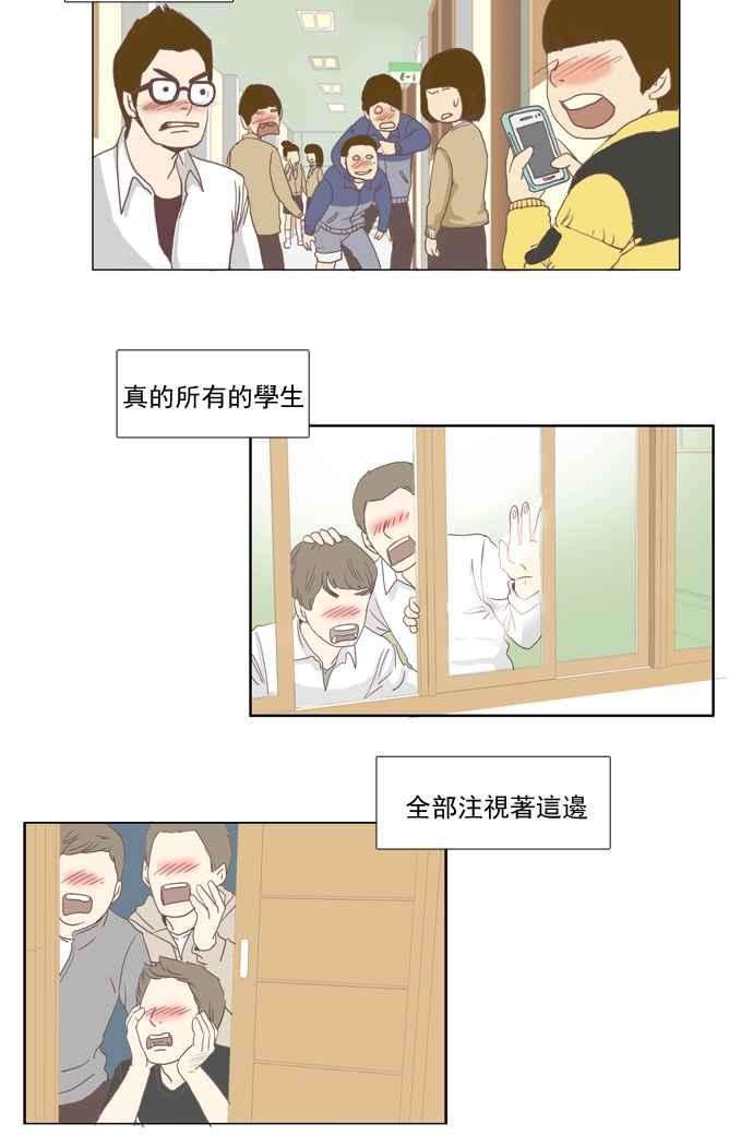 少女的世界第1话 开学典礼