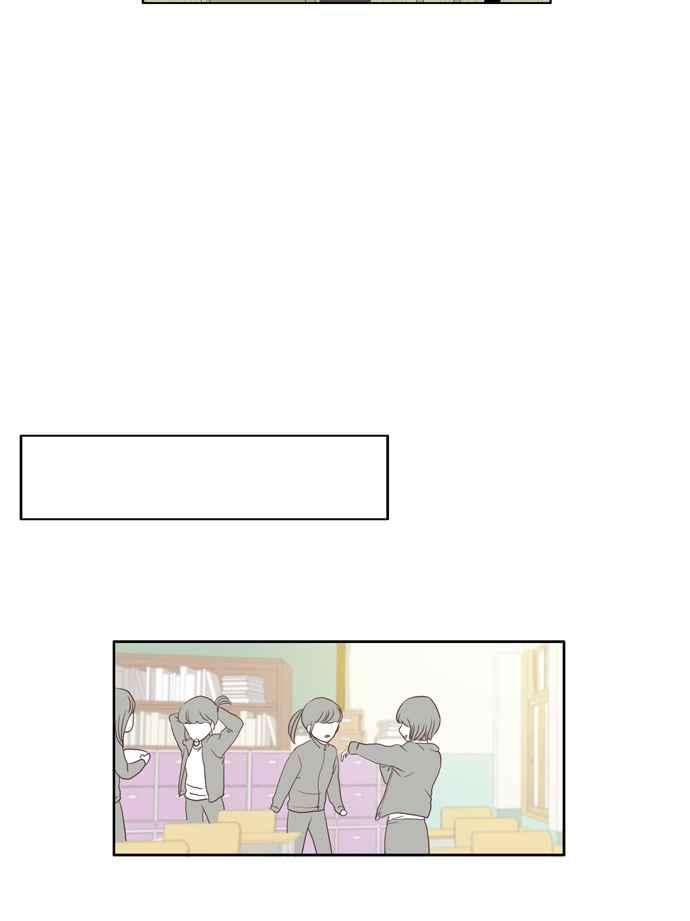少女的世界第3话 不要用哀伤的眼神看我 上