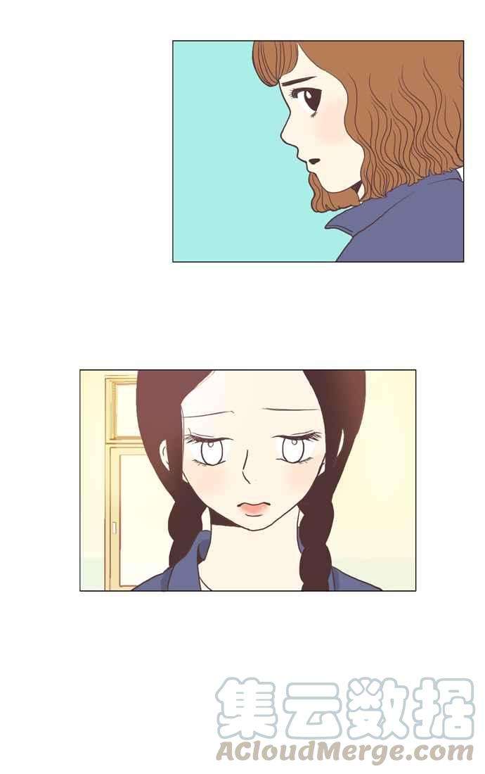 少女的世界第3话 不要用哀伤的眼神看我 上