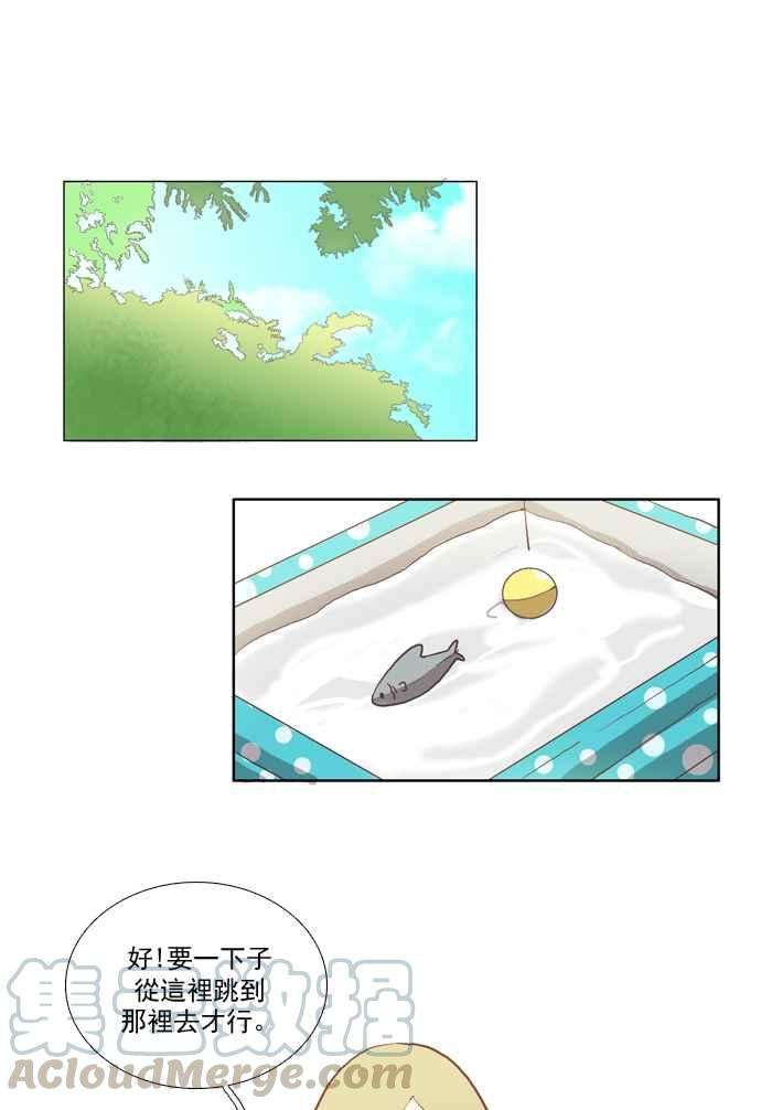 少女的世界第8话 需要坚强的意志 上