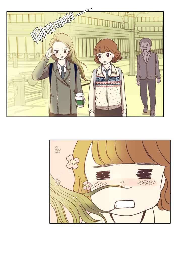 少女的世界第8话 需要坚强的意志 上