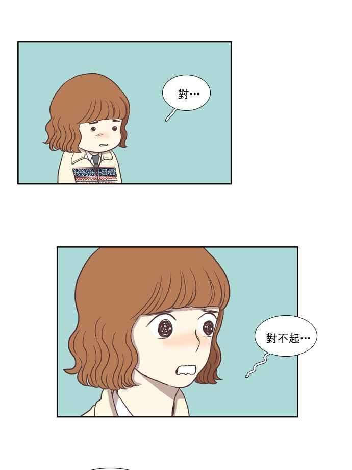 少女的世界第9话 需要坚强的意志 下