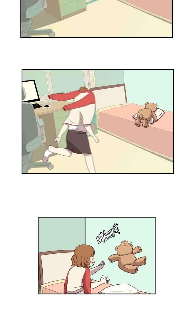 少女的世界第12话 激动