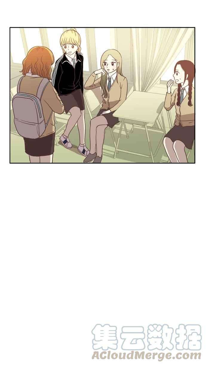 少女的世界第17话 变身 上