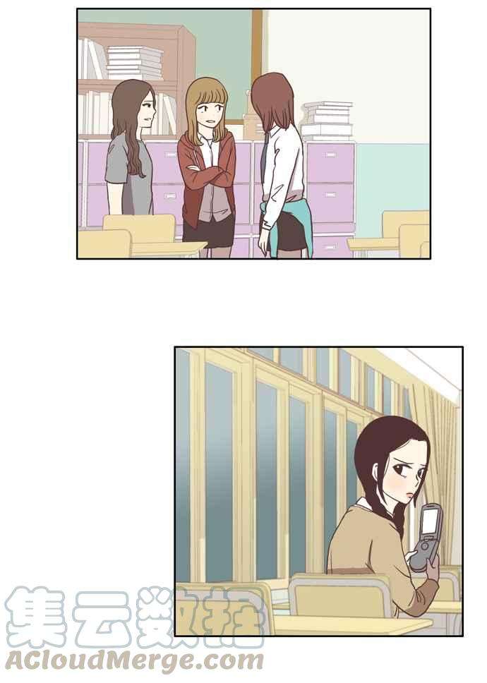 少女的世界第22话 序幕