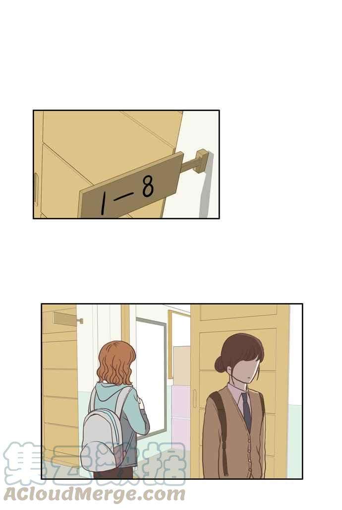 少女的世界第23话 食物链 上