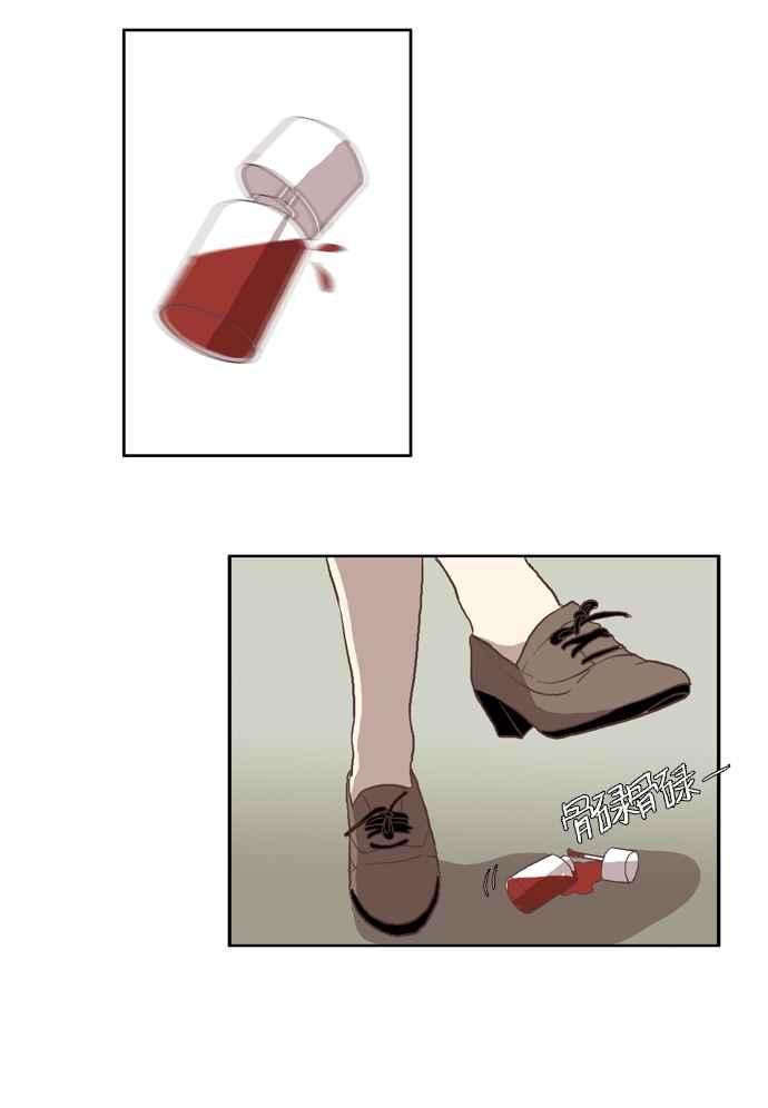 少女的世界第23话 食物链 上