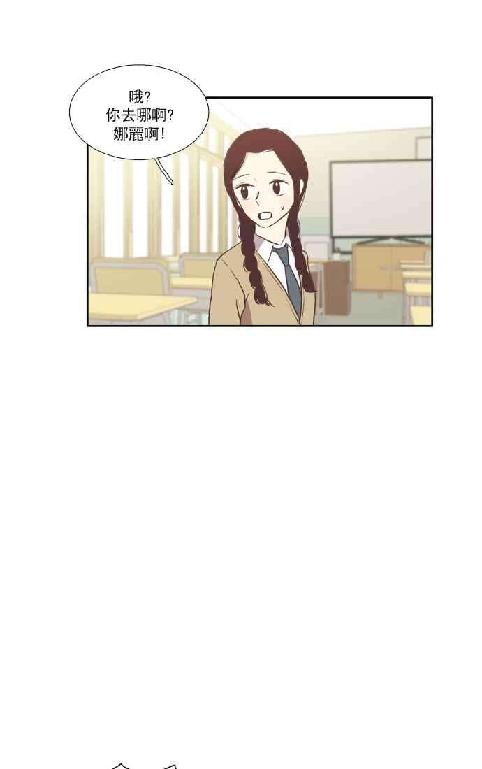 少女的世界第24话 食物链 下