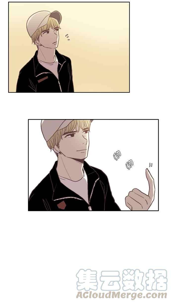 少女的世界第26话 地壳变动 中