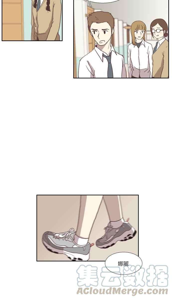 少女的世界第29话 三者对峙 下