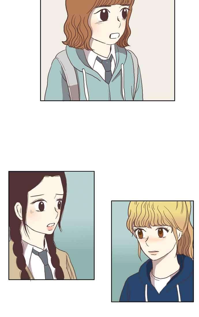 少女的世界第30话 鸭子与天鹅