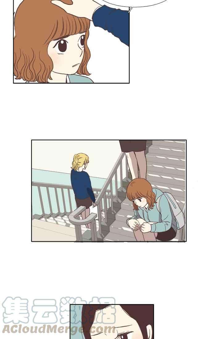 少女的世界第30话 鸭子与天鹅