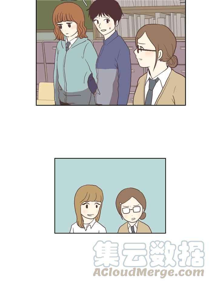 少女的世界第30话 鸭子与天鹅