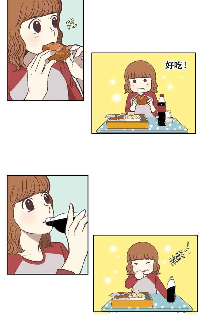 少女的世界第35话 了解