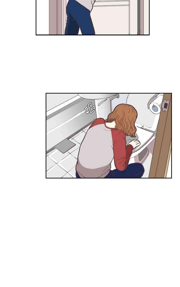 少女的世界第35话 了解