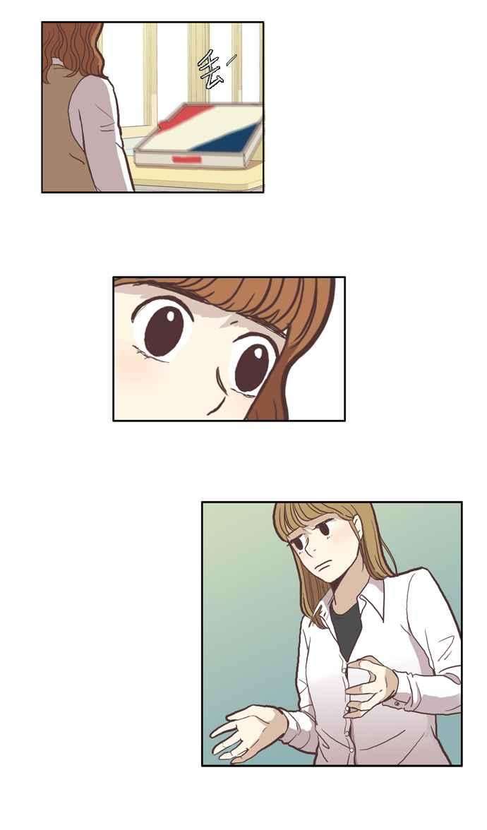 少女的世界第36话 变化