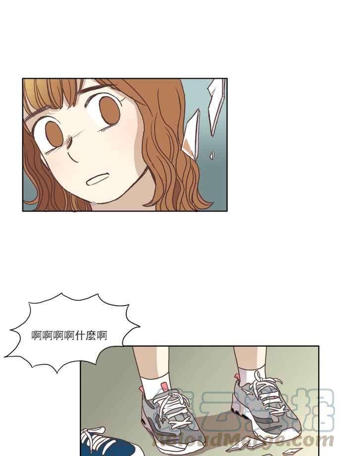 少女的世界第43话 自作自受 下