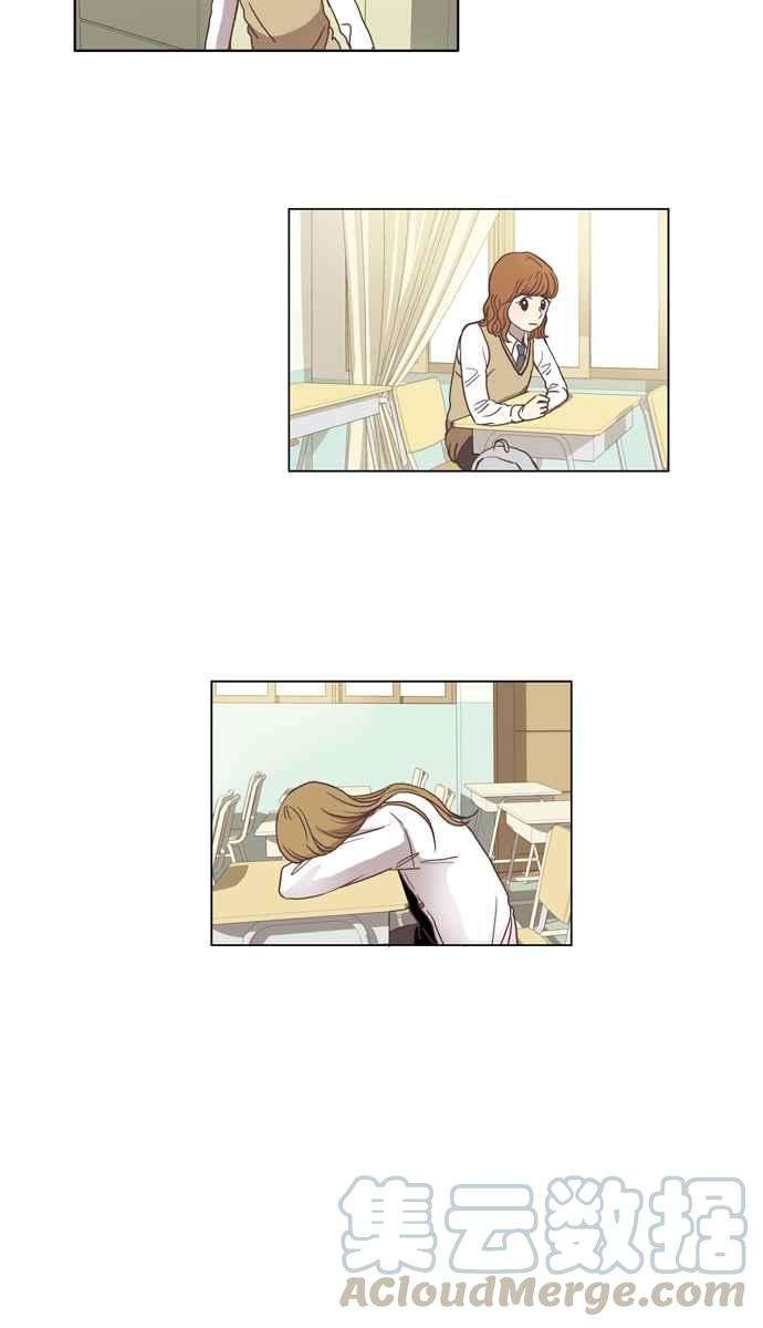 少女的世界第43话 自作自受 下