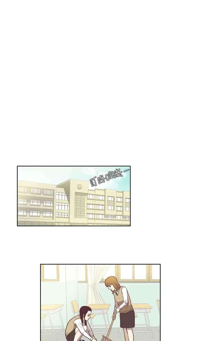 少女的世界第43话 自作自受 下