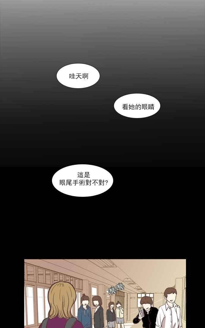 少女的世界第50话 他人的立场 下