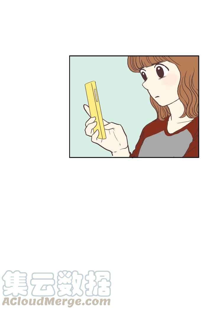 少女的世界第52话 同学会 中