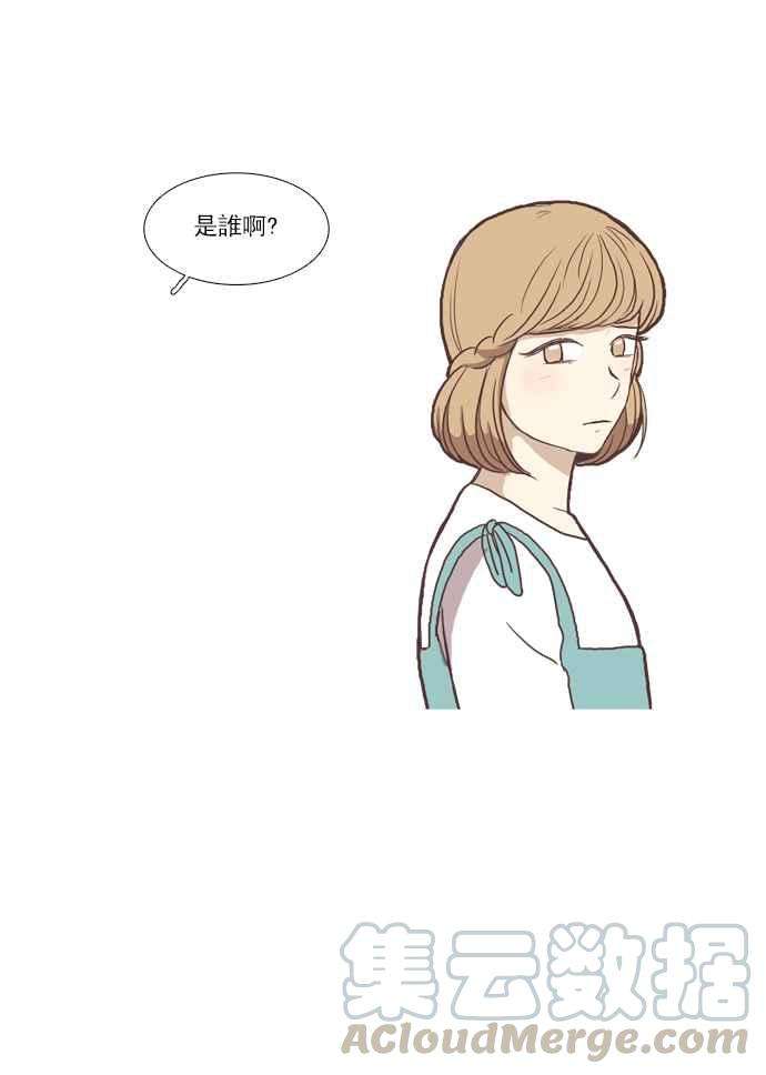 少女的世界第56话 同学会 下4