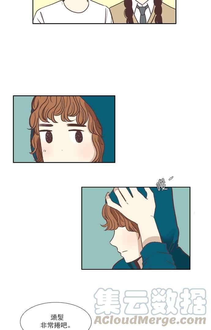 少女的世界第59话 let it be