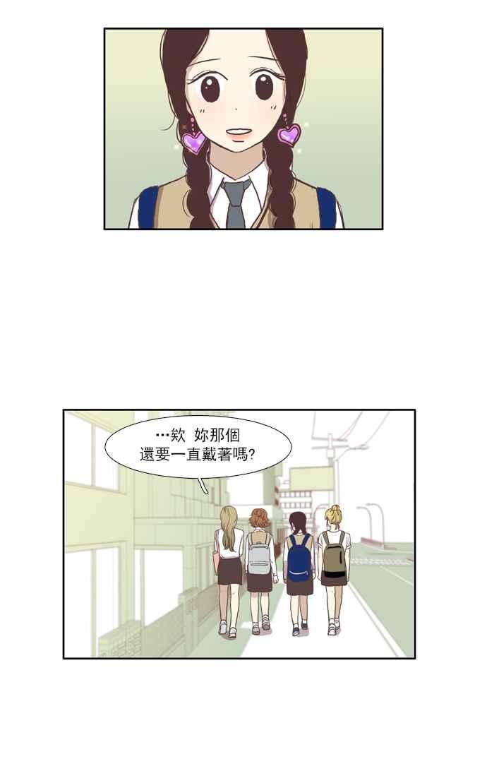 少女的世界第60话 let it be下