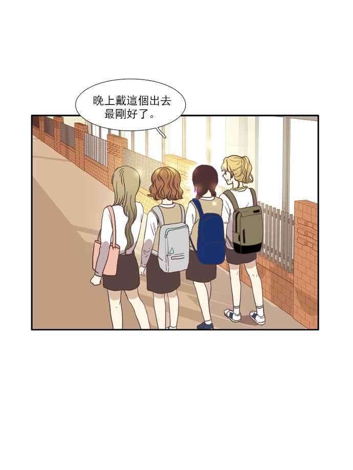 少女的世界第60话 let it be下