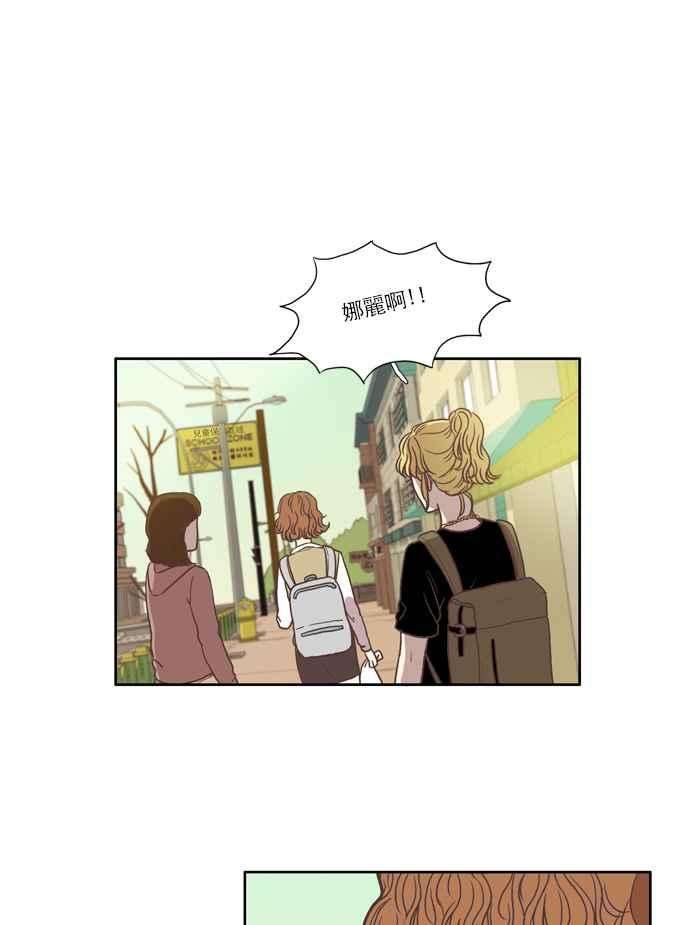 少女的世界第60话 let it be下