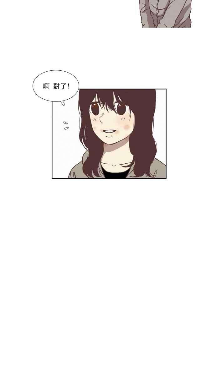 少女的世界第66话 仙智1