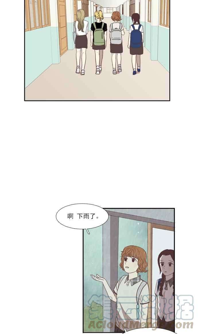 少女的世界第66话 仙智1