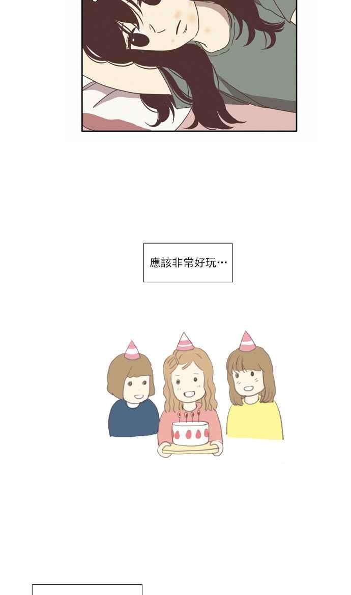 少女的世界第67话 仙智2