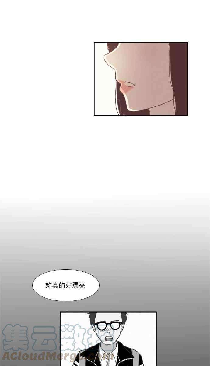 少女的世界第73话 仙智8