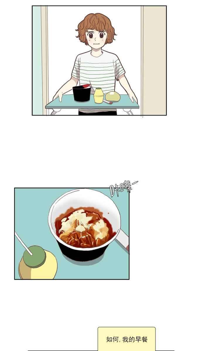 少女的世界番外篇 娜丽的一天
