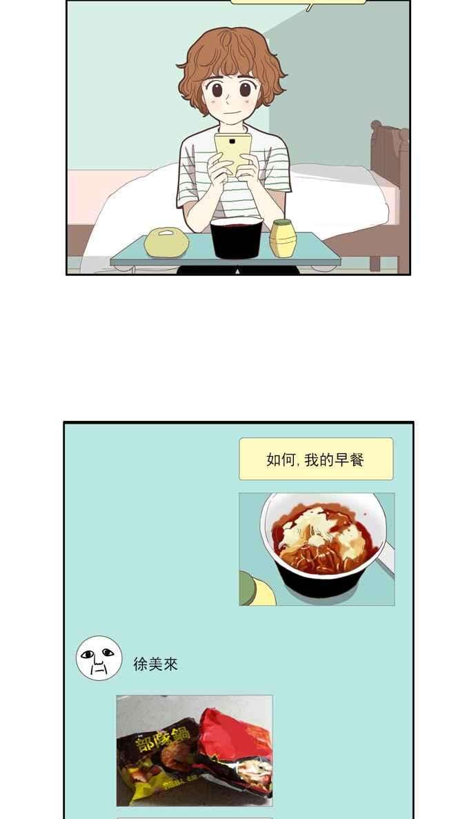 少女的世界番外篇 娜丽的一天