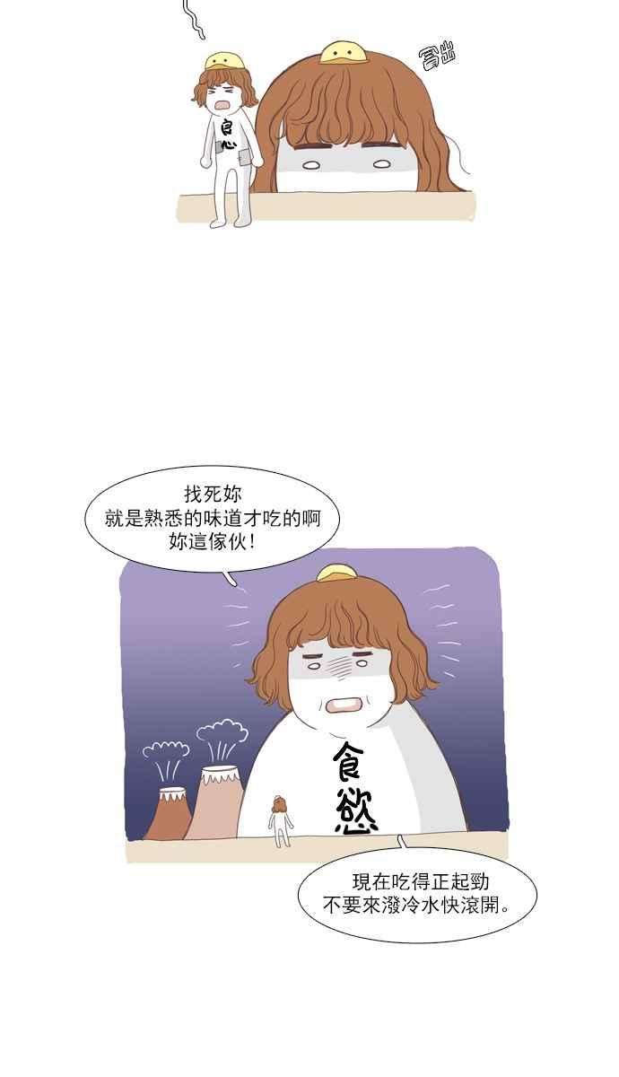 少女的世界番外篇 娜丽的一天