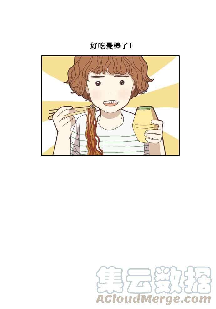 少女的世界番外篇 娜丽的一天