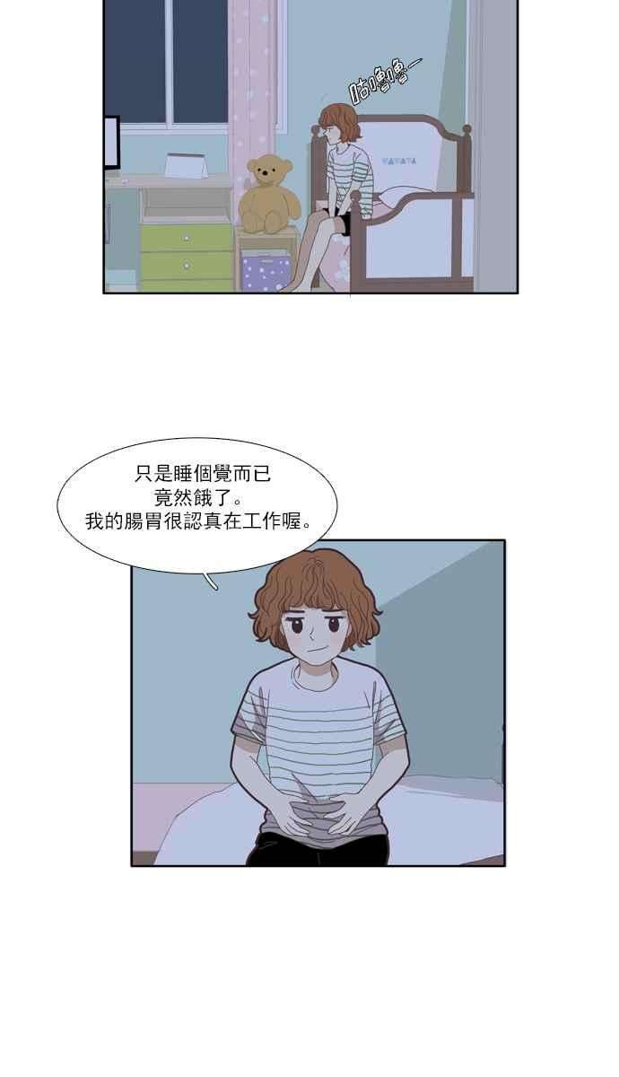 少女的世界番外篇 娜丽的一天