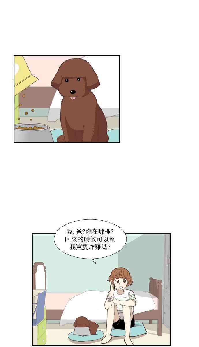少女的世界番外篇 娜丽的一天